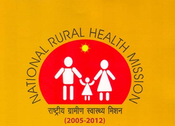 Maharashtra Starts Ambulance Service Under NRHM