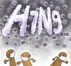 First H7N9 avian influenza vaccine developed