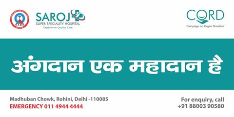 Campaign Intensifies Organ Donation