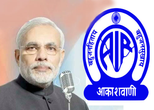 Mann ki Baat  PM Modi launches Surakshit Matritva Abhiyan to save more pregnant women lives