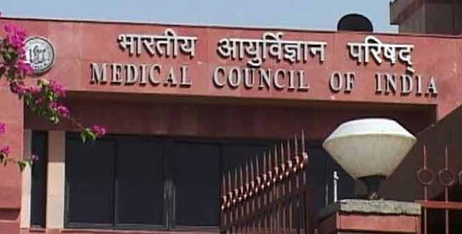 MCI permits corporates to open medical colleges in India