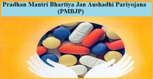  Pradhan Mantri Bhartiya Janaushadhi Pariyojana
