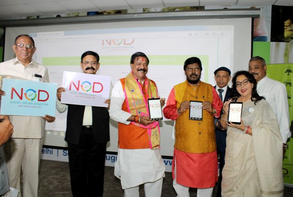 UP: Minister unveils Nayati Organ Donation (NOD) programme