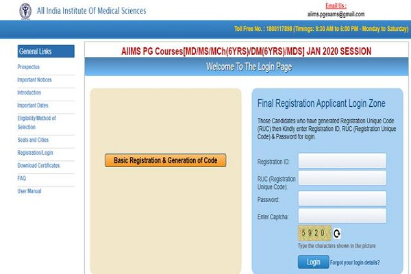 AIIMS PG 2020: Admit card released, checks all details here