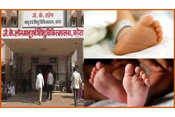 Kota tragedy: Infant death toll reaches 107; Health Ministry sends team of experts