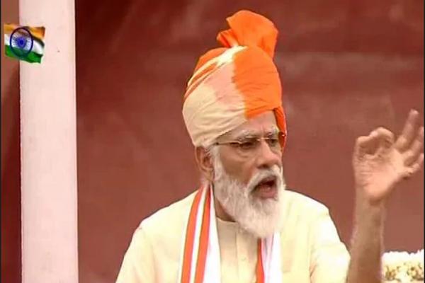 PM Modi announces National Digital Health Mission on 74th Independence Day