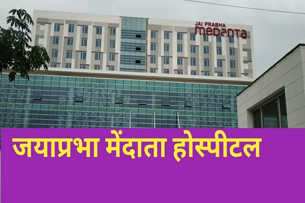 Bihar: CM inaugurates Jai Prabha Medanta hospital in Patna